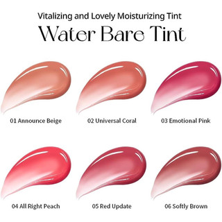 Son bóng Peripera Water Bare Tint (3.7g)