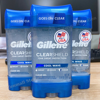 Lăn Gillette khử mùi Cool Wave 107g |Lăng nách nam