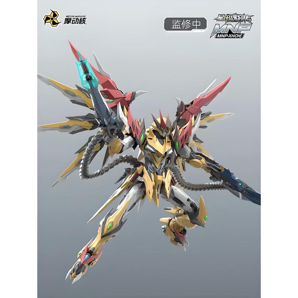 Mô Hình Lắp Ráp  MNP-XH01E BaiQi Refined Ver. (Motor Nuclear)