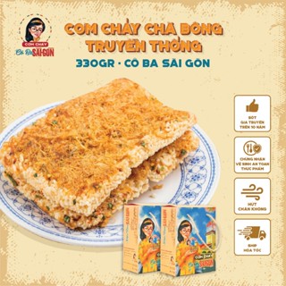 Hộp cơm cháy chà bông truyền thống 330gr ép khuôn vuông - Cô Ba Sài Gòn