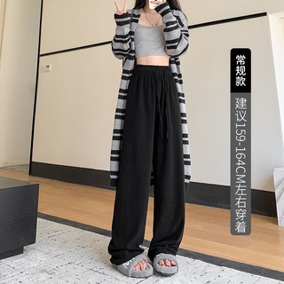 Quần nhung nữ ống rộng lưng cao giữ nhiệt form rộng thu đông hàn quốc quần nhung nữ ống rộng giữ ấm
