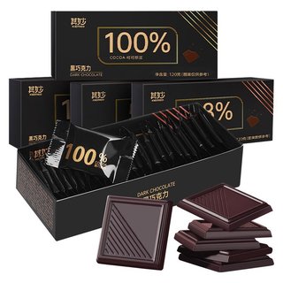 Kẹo Socola đen không đường/ Kẹo socola đen Nguyên chất ăn vặt ngon không lo mập hộp 120g