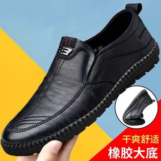 Giày lười nam da PU gắn logo E3 kiểu dáng mới