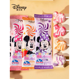 1 cái Kẹo mút sữa trái cây chuột mickey