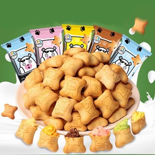 [ ĂN VẶT MẸ GẤU ] Thùng bánh gấu mix vị nhân socola/ dâu tây/ sữa/ sữa chua thơm ngon, giòn tan