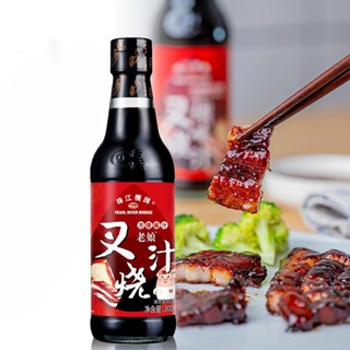 [Loại Đặc Biệt] Gia vị làm món Xá Xíu chuẩn chính gốc Quảng Đông, thơm ngon, đúng vị có thể ướp thịt nướng BBQ