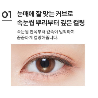 (CÓ BILL) Kẹp Bấm Mi Missha Perfect Eyelash Curler