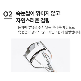 (CÓ BILL) Kẹp Bấm Mi Missha Perfect Eyelash Curler