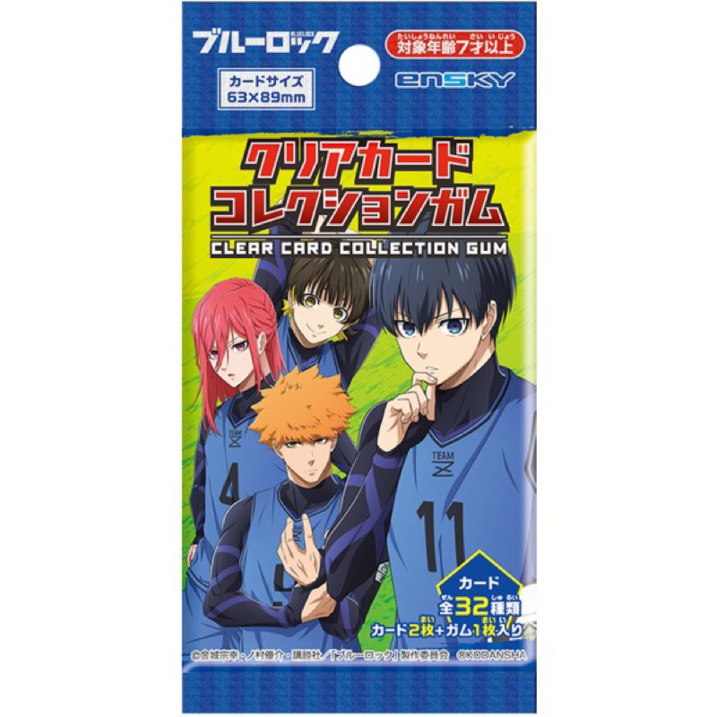 [Tanpopo] Thẻ nhân phẩm random Blue lock dạng clear vol 1