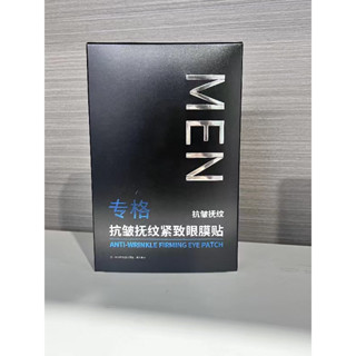 Hộp 5 Cặp Miếng Dán Mắt Nam Nữ Loại Bỏ Quầng Thâm Bọng Mắt Và Nếp Nhăn Dưỡng Ẩm