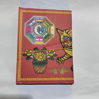 Giấy cúng Ông Hổ đốt(xấp 10 tép)
