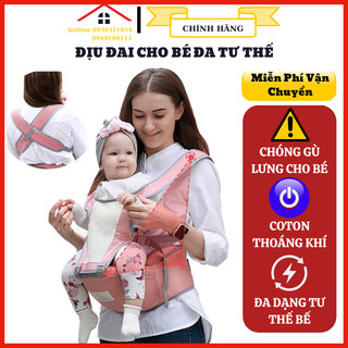Địu em bé sơ sinh, địu vải cho bé 4 tư thế, đai em bé chất liệu vải cotton
