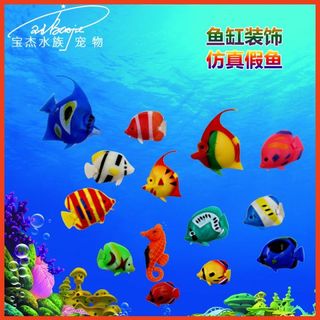  Cá Nhựa Trang Trí Bể Cá - Chọn Ngẫu Nhiên 