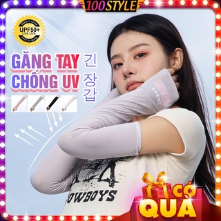 Găng Tay Chống Nắng UV Chữ Tiếng Nhật Mềm Mát