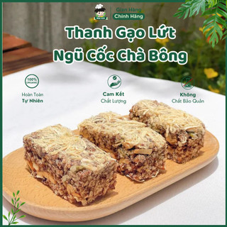✅ Thanh Cơm Gạo Lứt Chà Bông Dinh Dưỡng Eatclean Hộp 300g, Ăn Vặt Ngon Healthy, Thanh Ngũ Cốc Mix Hạt