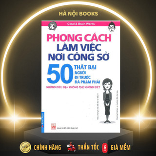 Sách - phong cách làm việc nơi công sở - first news