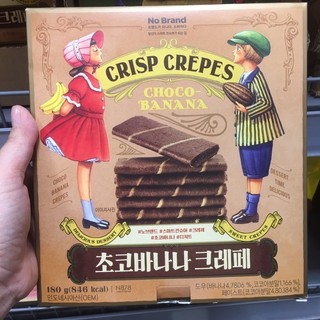 Bánh kếp crisp crepes vị socola chuối no brand hộp 180g