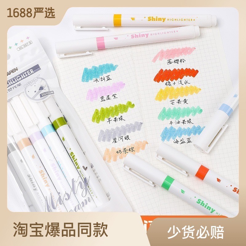 Set 5 bút Shiny highlight nhiều màu sắc