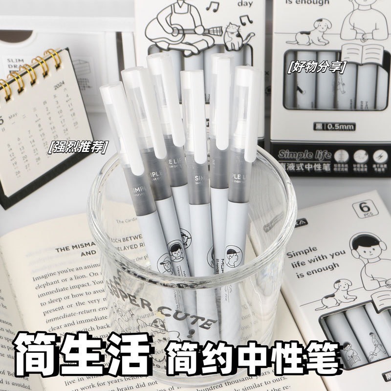 [Mẫu mới]Set 6 bút Moka simple life thân trắng ngòi 0.5mm siêu mượt