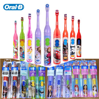 BÀN CHẢI PIN  COLGATE / ORAL B CHO TRẺ TRÊN 3 TUỔI