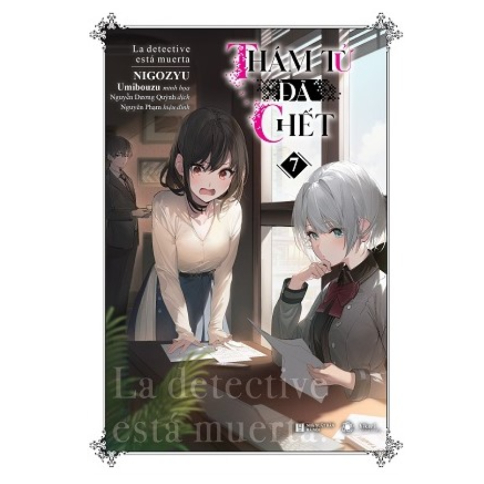 Sách Thám tử đã chết - Tập 7 - Bản phổ thông và đặc biệt có Poster - Light Novel