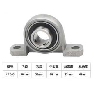 Gối đỡ KP000, gối đỡ trục đứng phi 10mm