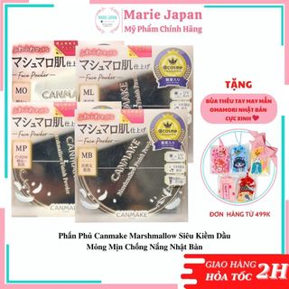 Phấn phủ Canmake Marshmallow Finish Powder Nhật Bản