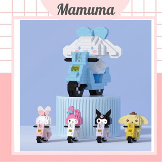 Đồ chơi Xếp Hình Lắp Ráp mô hình 3D Sanrio  Kuromi Melody Cinnamoroll dễ thương phát triển sáng tạo cho bé