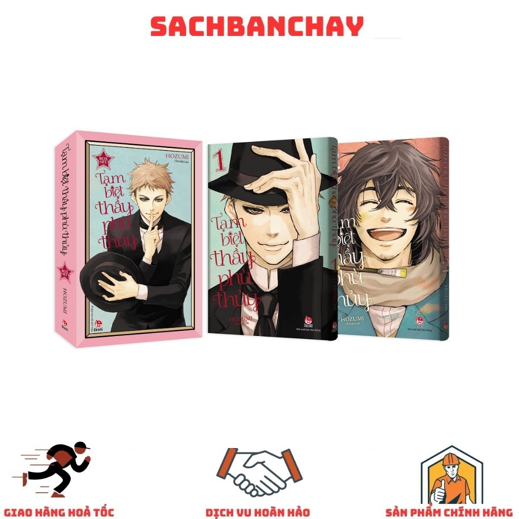 Sách - Boxset Tạm Biệt Thầy Phù Thủy (Bộ 2 Tập)