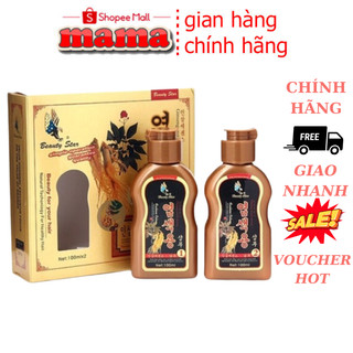 Bộ 02 chai dầu gội đen tóc thảo dược beauty star hàn quốc