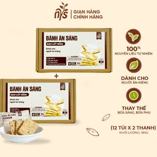 [Combo Ăn Kiêng] 2 Hộp Bánh gạo lứt mầm ăn sáng NYS cho người bận rộn, ăn kiêng, healthy và tập thể thao hộp 12 gói