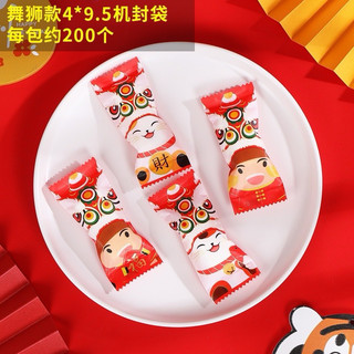 Túi đựng kẹo nougat 200c/Tập