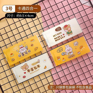 Túi đựng kẹo nougat 200c/Tập