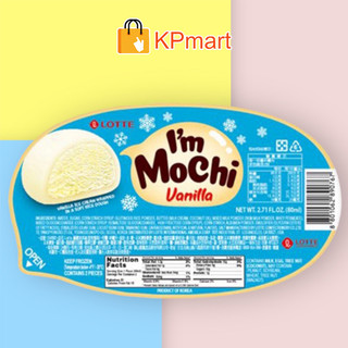 Kem mochi vani Hàn Quốc Lotte I'm Mochi Vanilla 90ML
