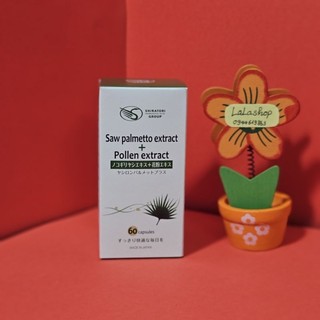 Viên uống cải thiện tình trạng tiểu đêm saw palmetto plus - hộp 60 viên