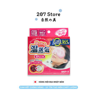 Miếng chườm ấm thư giãn mắt hakugen nhật bản