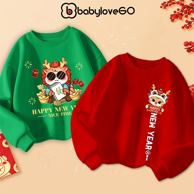 Áo sweater bé trai bé gái Happy New Year 2024 áo nỉ cho bé mừng năm mới in hình độc đáo