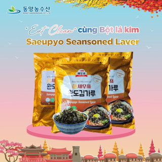 Rong Biển Vụn Trộn Cơm Ăn Liền Hàn Quốc 400g