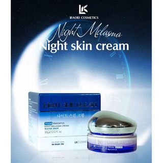 Kem ức chế nám căng bóng ban đêm lkaori 30g