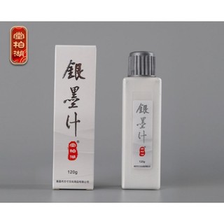 Mực nhũ bạc ánh kim