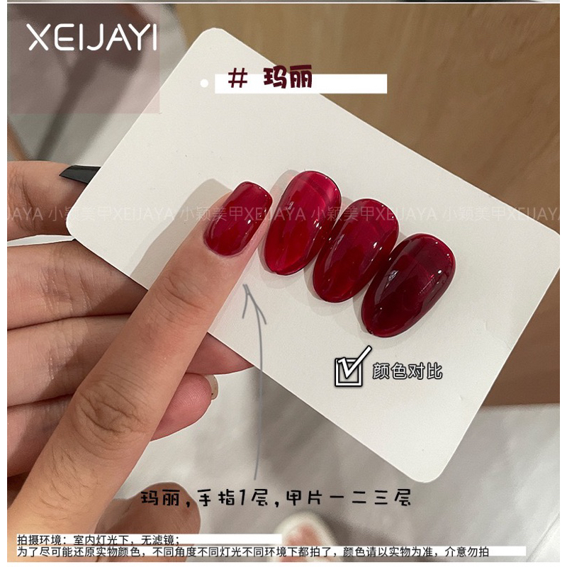 Sơn Gel Thạch Đỏ Xeijayi 15ml