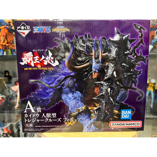 Mô hình one piece cao cấp - Kaido dạng lai ichiban kuji chính hãng ban dai