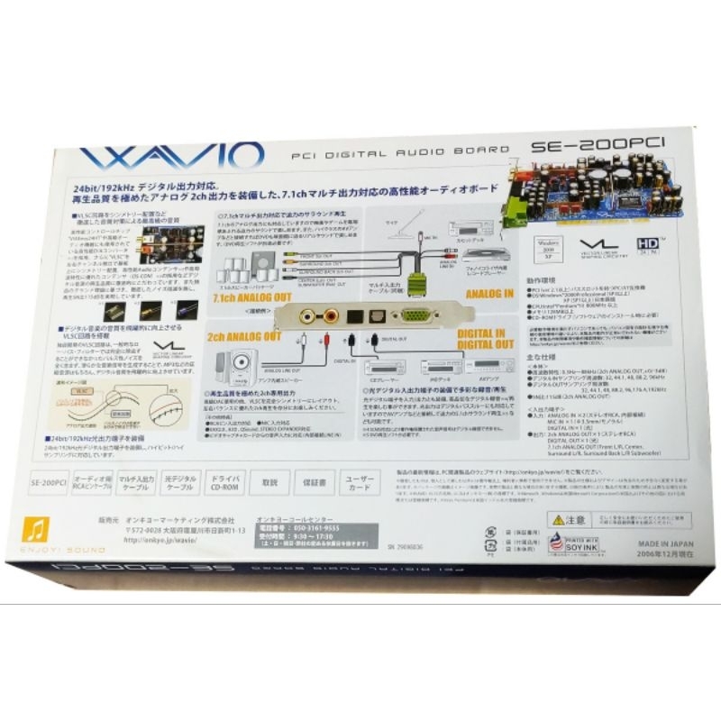  ONKYO WAVIO SE-200PCI LTD Card âm thanh 7.1
