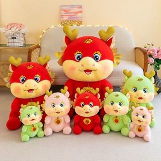 Thú Bông Rồng Cute 2024 - Gấu Bông Rồng Bé Bỏng - Siêu Mềm Mịn - Đáng Yêu - 28Cm - ẢNH THẬT
