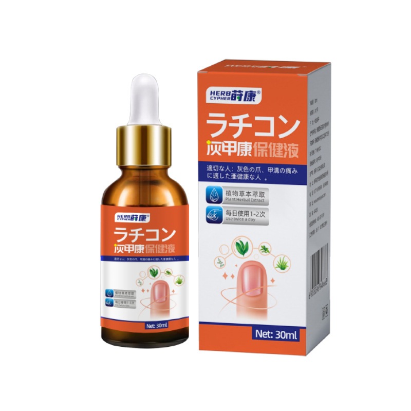 Serum Hết Nấm Móng Nhật Bản Miko - Tinh Chất Miko Thảo Dược Dưỡng Móng, Phục Hồi Móng Hư Tổn