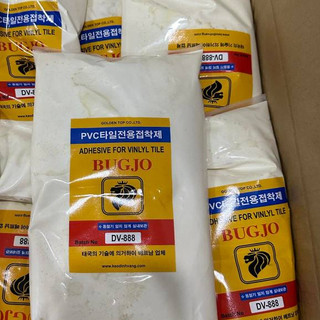 kho thủ đức 5 Kg  Keo dán sàn nhựa, sàn vinyl (pvc) DV- 888