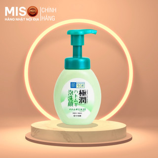 Sữa rửa mặt bọt Hada Labo Gokujyun màu xanh
