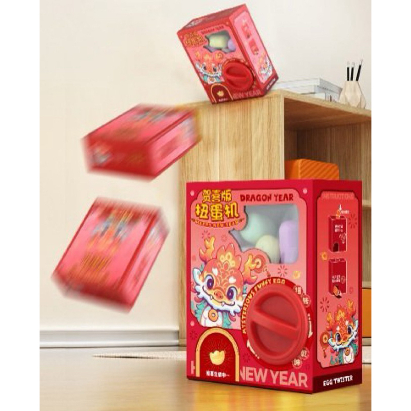 Máy xoay trứng chủ đề giáng sinh