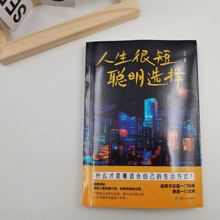 Sách-Đời người rất ngắn, lựa chọn thông minh