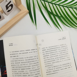 Sách-Đời người rất ngắn, lựa chọn thông minh